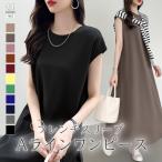 ワンピース ノースリーブ マキシ丈 柔らかい クレープ生地 ロングワンピース Aライン レディース 体型カバー 着痩せ おしゃれ カジュアル 可愛い 大人 上品