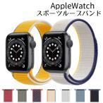 Apple Watch スポーツループバンド