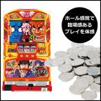 ヤフーショッピングランキング 1位/パチスロ実機（スロット実機） やじきた道中記乙