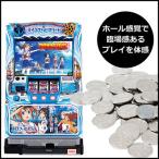 ヤフーショッピングランキング 1位/パチスロ実機（スロット実機）  SLOTハイスクール・フリート