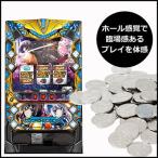 ヤフーショッピングランキング 1位/パチスロ実機（スロット実機）  マブラヴ オルタネイティヴ トータル・イクリプス