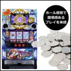 ヤフーショッピングランキング 1位/パチスロ実機（スロット実機）シスタークエスト〜時の魔術師と悠久の姉妹〜