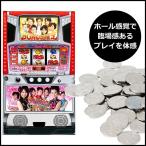 ヤフーショッピングランキング 1位/パチスロ実機（スロット実機） 雀龍桜花