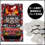 ヤフーショッピングランキング 1位/パチスロ実機（スロット実機） ぱちスロ 必殺仕事人