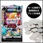 ヤフーショッピングランキング 1位/パチスロ実機（スロット実機） 偽物語