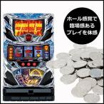 ヤフーショッピングランキング 1位/パチスロ実機（スロット実機）  パチスロ北斗の拳 新伝説創造