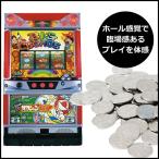 ヤフーショッピングランキング 1位/パチスロ実機（スロット実機） 出ました!ハクション大魔王