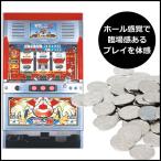 パチスロ実機（スロット実機） ハクション大魔王