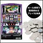 ヤフーショッピングランキング 1位/パチスロ実機（スロット実機） 怪盗天使ツインエンジェル3(ファントム)