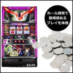 ヤフーショッピングランキング 1位/パチスロ実機（スロット実機） コードギアス 反逆のルルーシュ