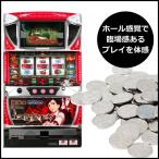 ヤフーショッピングランキング 1位/パチスロ実機（スロット実機） BLOOD＋