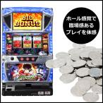 ヤフーショッピングランキング 1位/パチスロ実機（スロット実機） リングにかけろ１ 黄金の日本Ｊｒ．編