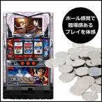 ヤフーショッピングランキング 1位/パチスロ実機（スロット実機） BLOOD+ 二人の女王