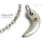  Hori e titanium . шар колье sak red beans цепь модель цвет : titanium Gold . главный -. год рождение TMT-005GA