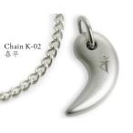  Hori e titanium . шар колье van плоский цепь модель цвет : titanium платина . главный -. год рождение TMT-006GK