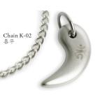  Hori e titanium . шар колье машина n плоский цепь модель цвет : titanium платина . главный -. год рождение TMT-007NK