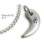  Hori e titanium . шар колье машина n плоский цепь модель цвет : titanium голубой . главный -. год рождение TMT-007BK