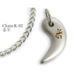  Hori e titanium . шар колье машина n плоский цепь модель цвет : titanium Gold . главный -. год рождение TMT-007GK