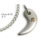 Hori e titanium . шар колье ki утечка плоский цепь модель цвет : titanium Gold . главный -.*. год рождение TMT-008GK