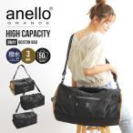 ボストンバッグ 修学旅行 小学生 リュック ボストン レディース バッグ メンズ ダッフル 大容量 海外旅行 林間学校 合宿 50 高校生 中学生 男の子 女子 big