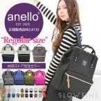 ¥¢¥Í¥í ¥ê¥å¥Ã¥¯ anello ¥ê¥å¥Ã¥¯ ¥Þ¥¶¡¼¥º¥Ð¥Ã¥° ¥ê¥å¥Ã¥¯ ¥ì¥Ç¥£¡¼¥¹ ¸ý¶â ¥Þ¥Þ¥ê¥å¥Ã¥¯