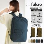 リュック レディース リュックサック 通勤 大容量 おしゃれ トラベル 旅行 機内持ち込み ビジネス PC 15インチ 25L 撥水 白 黒 メンズ フルクロ frlcro 修学旅行