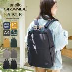 ショッピングリュック レディース リュック レディース ペンホルダー 通勤 女子 外ポケット ポケット多い 10ポケット 21L 15インチ 軽い 両面 撥水 ビジネス a4 女性 旅行 anello グランデ