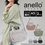 ショルダーバッグ レディース 斜めがけ 大人 旅行 2way 小さめ anello アネロ おしゃれ 韓国 軽い カジュアル 両面撥水 ママバッグ 可愛い ファスナー付き　a5