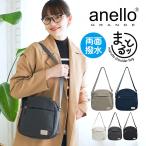 ショルダーバッグ レディース 斜めがけ 大人 旅行 小さめ anello アネロ おしゃれ 可愛い 韓国 軽い カジュアル 両面撥水 黒 ママバッグ 可愛い ファスナー付き