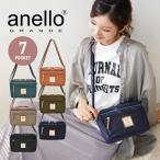 ショルダーバッグ レディース 斜めがけ 大人 旅行 小さめ ナイロン anello アネロ おしゃれ 可愛い 韓国 軽い カジュアル 黒 ママバッグ 女子高生