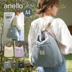 トートバッグ レディース 2way リュック 通勤 軽量 ファスナー付き キャンバス 縦型 縦長 かわいい 可愛い 肩がけ a4 アネロ anello 大きめ 大容量