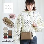 ショルダーバッグ ミニ レディース 超軽量220g お財布機能付き カード入れ4つ 斜め掛け Legato Largo 合成皮革 お財布ポシェット おしゃれ 小さめ 7色展開