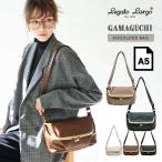 がま口 ショルダーバッグ レディース 斜めがけ 大人 かわいい 口折れ バッグ 口金 フラップ レガートラルゴ ゴールド 黒 斜め掛け