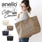 ショッピングボストンバッグ ボストンバッグ 旅行 レディース トートバッグ 2way 大容量 23L alello アネロ ゴルフ 修学旅行 小学生 高校生 大きめ 女の子 かわいい 1泊