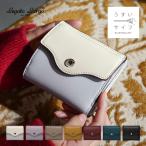 レディース うすいサイフ 二つ折 二つ折り ファスナー コンパクト カードがたくさん入る 小さい 薄い 可愛い かわいい カード入れ 多い 小さめ レガートラルゴ