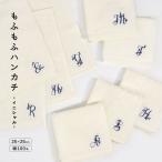  носовой платок женский подарок initial хлопок герой симпатичный симпатичный вышивка белый ученик начальной школы взрослый полотенце подарок женщина . индустрия праздник ... праздник .