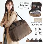  сумка "Boston bag" путешествие женский легкий большая вместимость 2.1.2way чемодан type Carry on .. путешествие командировка плечо наклонный ..a4 водоотталкивающий propellerheads 11-2222