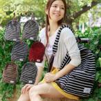 スエットボーダー リュックサック/デイパック/リュック軽い/ボーダー リュック レディース/マリン ボーダー