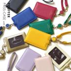 パスケース レディース リール付き ギフト 定期入れ かわいい icカード 定期いれ ストラップ カード入れ id ホルダー 伸びる 女性 女の子 可愛い おしゃれ