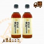  оригинальный неочищенный рис чёрный уксус напиток 500ml 2 шт. комплект 5 раз разбавление .. напиток я город . структура ki носорог chi