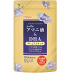 アマニ油＆DHA プレミアムリッチ 120粒（約30日分）パウチタイプ