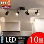 照明器具 おしゃれ 2頭 3頭 4頭 ミラーヘッドライト 壁掛けライト 洗面所 シーリングライト 天井照明 ペンダント ライトリビング照明 居間ライトLED対応 北欧