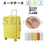 スーツケース 機内持ち込み 軽量 小型 Sサイズ Mサイズ おしゃれ 短途旅行 出張 3-5日用 ins人気 キャリーケース キャリーバッグ 旅行 5色 1年保証