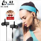Bluetooth 4.2 ¥Ö¥ë¡¼¥È¥¥¡¼¥¹¥¤¥ä¥Û¥ó ¹â²»¼Á ·ÚÎÌ ¥ï¥¤¥ä¥ì¥¹¥¤¥ä¥Û¥ó ËÉ¿ÐËÉ¿å ½ÅÄã²» ¥¹¥Ý¡¼¥Ä ¥Ø¥Ã¥É¥Û¥ó¥¤¥ä¥Û¥ó ¥Þ¥¤¥¯ÉÕ¤ ¥¸¥ç¥®¥ó¥°ÍÑ iPhone Android