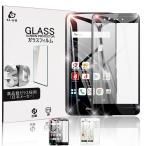 ARROWS BE F-04K 保液晶護シート ARROWS BE F-04K 全面保護ガラスフィルム ARROWS BE F-04K 曲面 0.2mm 強化ガラス保護シール ARROWS BE 画面保護フィルム