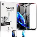 AQUOS R2 Compact 3D全面保護 強化ガラス