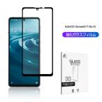 AQUOS sense8/7/sense6/6s 強化ガラス保護フィルム SH-53C/SHG10 液晶画面保護 SHG05/SH-54B/SH-M19/SH-RM19/SHG07対応 全面保護フィルム 9H硬度