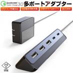 電源タップ USBコンセント 別途ACアダプタが不要 一体型設計 USB-Aポート*3 Type-Cポート*2 ACアダプター PD対応 【PSE認証済】iPhone 16/15充電対応 5ポート