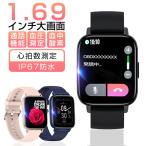 【通話機能付き】 スマートウォッチ 1.69インチ大画面 腕時計 Bluetooth5.0 活動量計 スマートブレスレット 歩数計 ギフト プレゼント