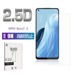 OPPO Reno7 A 強化ガラスフィルム OPG04 全方位保護 耐衝撃 気泡なし 画面シートA201OP / CPH2353 / OPG04 スマホガラス膜 防水防滴 スクラッチ防止
